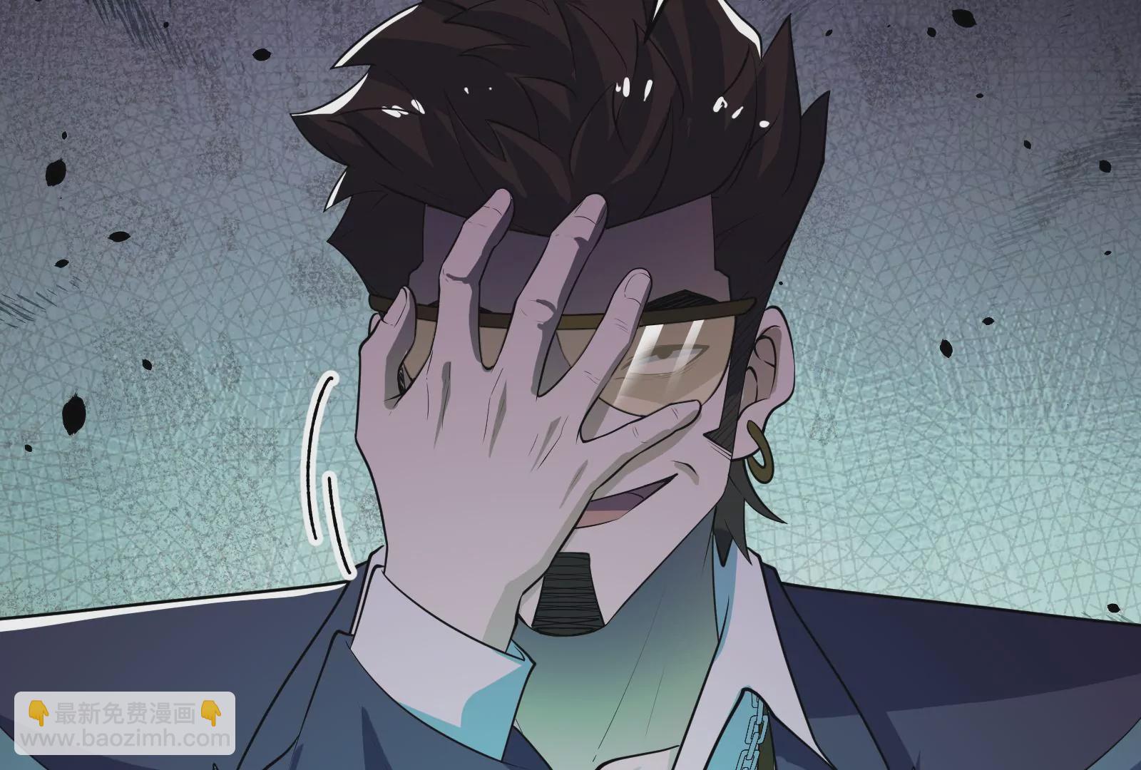 古神遊戲 - 第60話挾持！這可不是個好主意(2/3) - 8